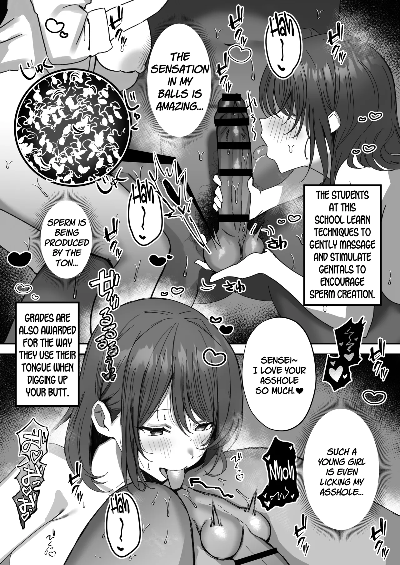 Sei Shoujo Gakuen Chapter 1 - page 15