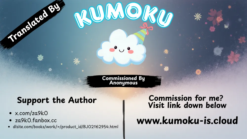 Hitokui Tako wa Kodomo ga Hoshii Chapter 1 - page 19