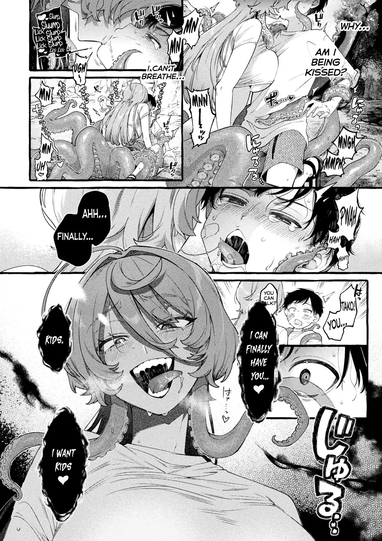 Hitokui Tako wa Kodomo ga Hoshii Chapter 1 - page 6