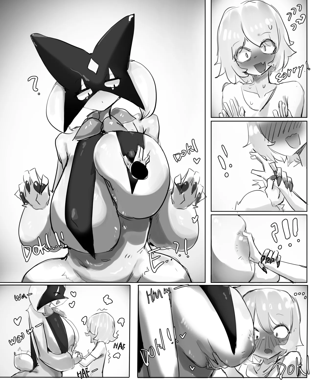 A Token of Gratitude for My Partner Chapter 1 - page 8