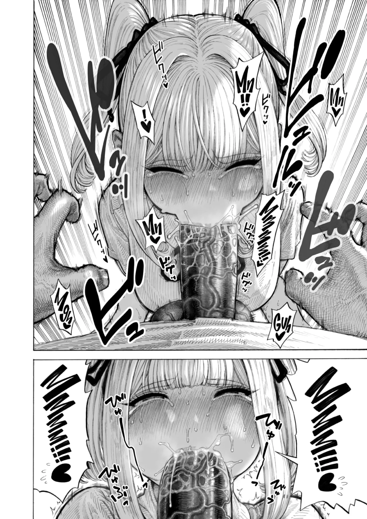 Sweet Fragrance Chapter 1 - page 39