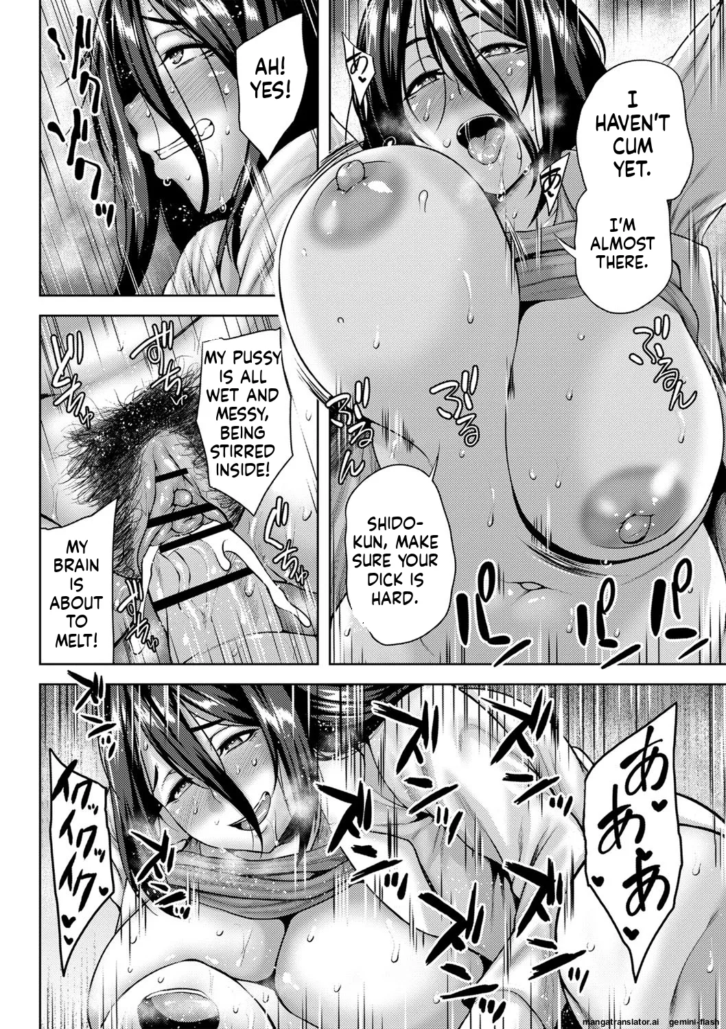 Tsumamigui Cherry MTL Chapter 1 - page 107