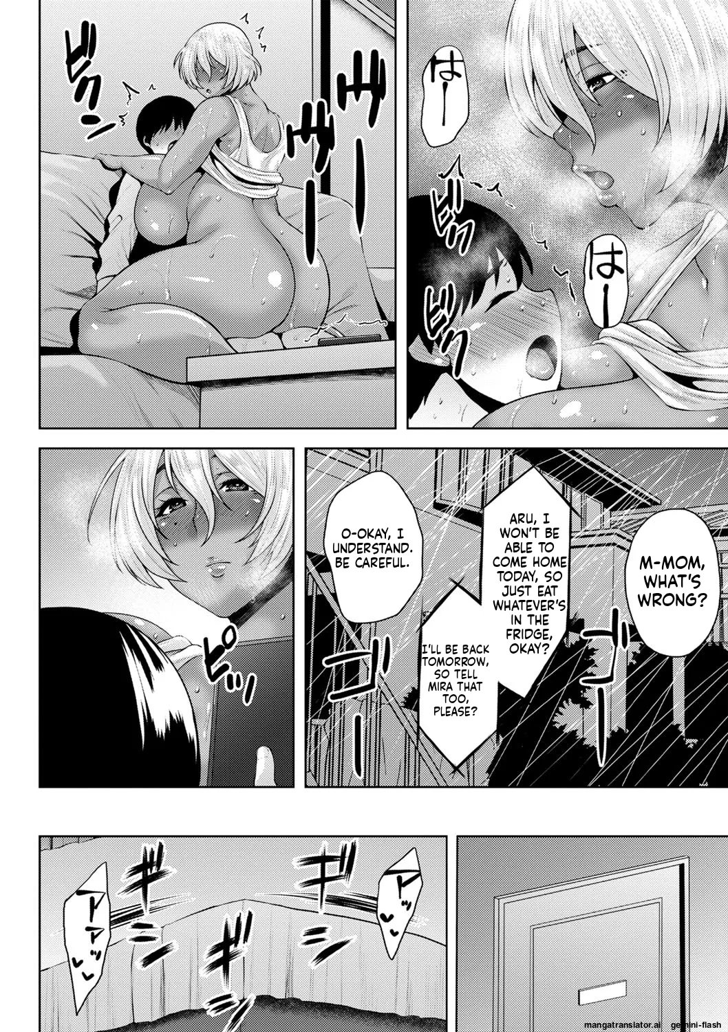 Tsumamigui Cherry MTL Chapter 1 - page 121