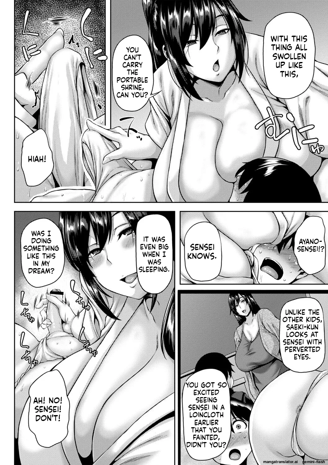 Tsumamigui Cherry MTL Chapter 1 - page 133