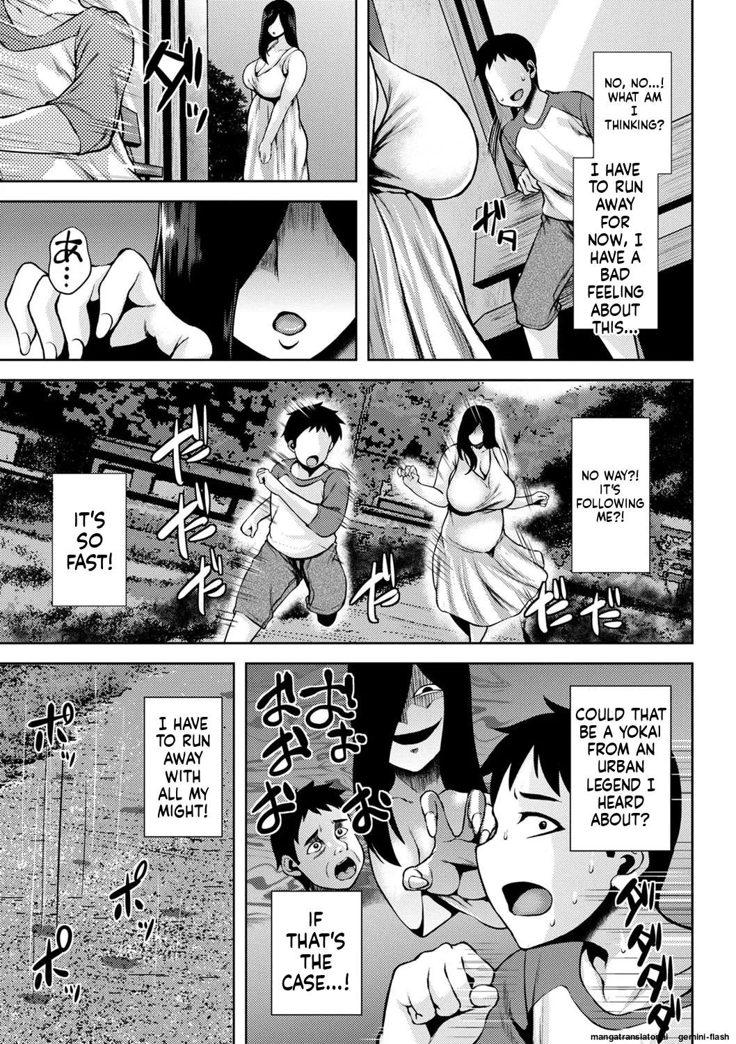 Tsumamigui Cherry MTL Chapter 1 - page 152