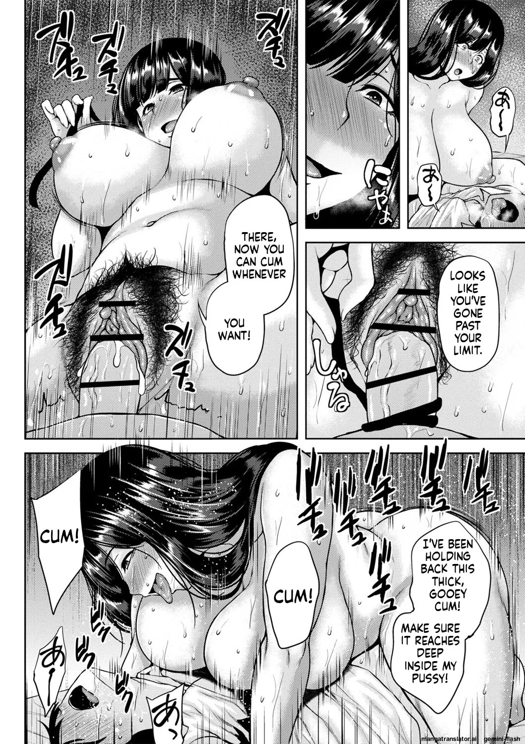 Tsumamigui Cherry MTL Chapter 1 - page 185