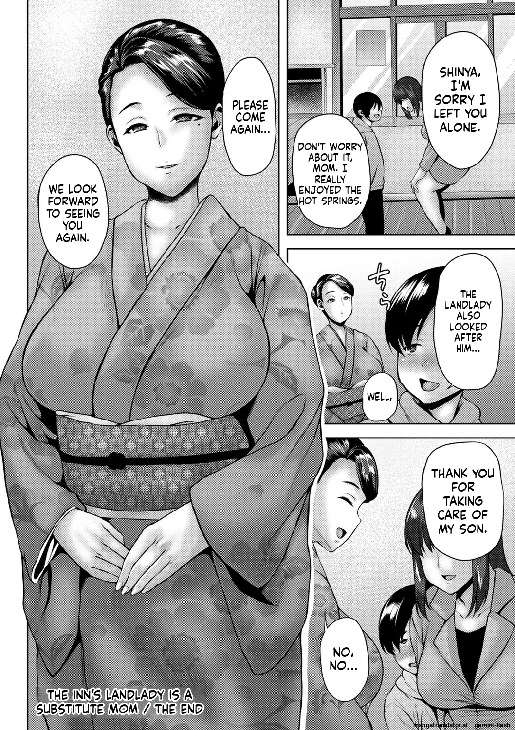 Tsumamigui Cherry MTL Chapter 1 - page 29