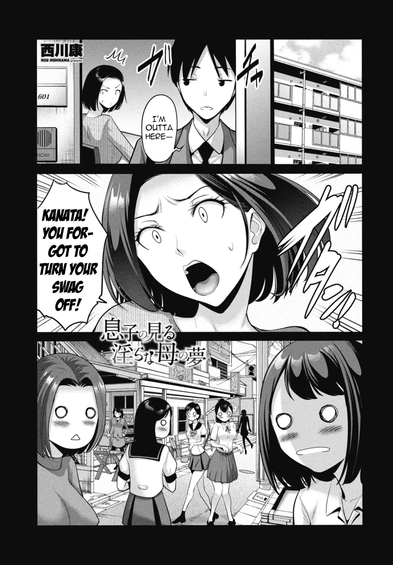 Musuko no Miru Midarana Haha no Yume Chapter 1 - page 20