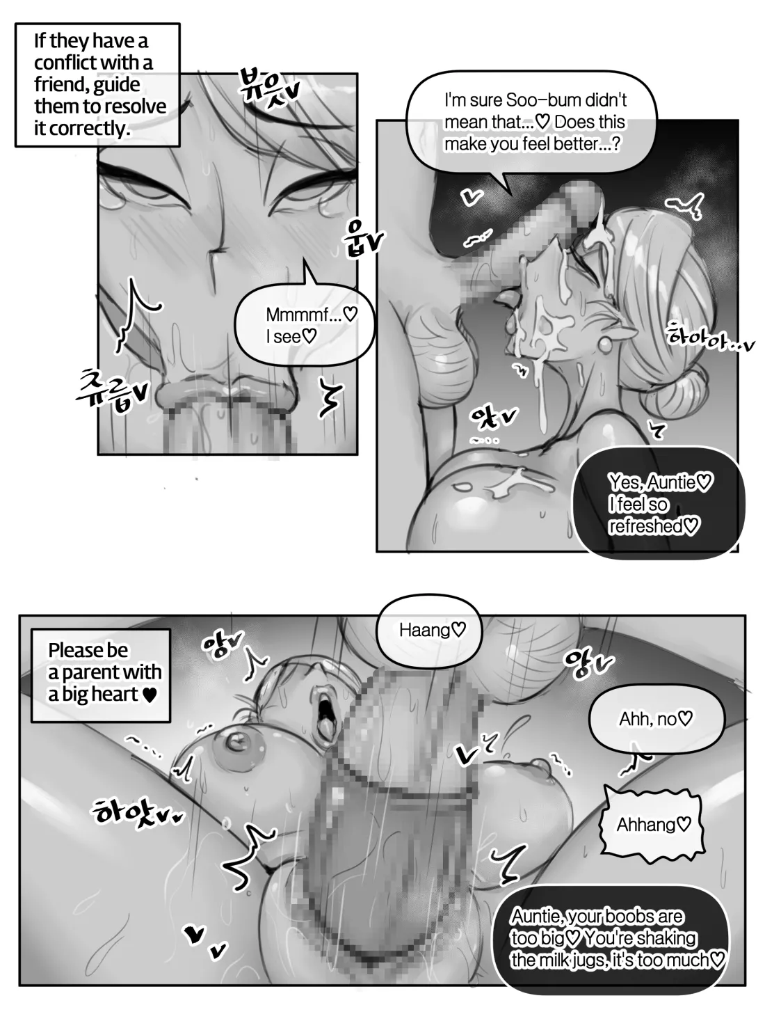 MILF Ye-eun Chapter 1 - page 19