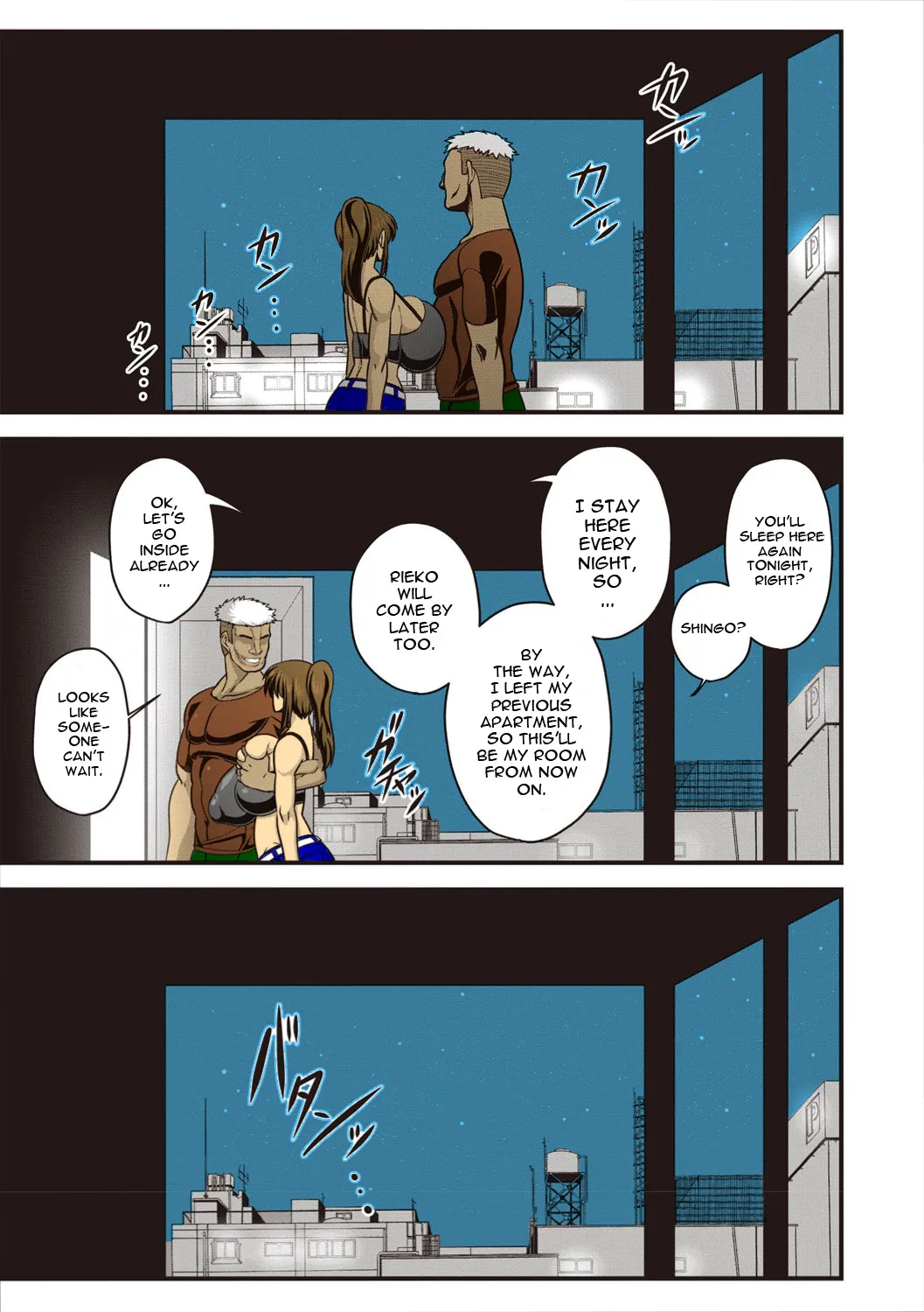 Gokubuto Chinpo ni wa Katemasen deshita Chapter 1 - page 19