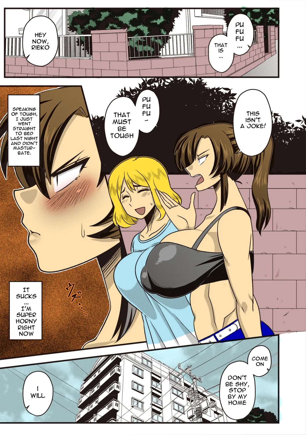 Gokubuto Chinpo ni wa Katemasen deshita Chapter 1 - page 3