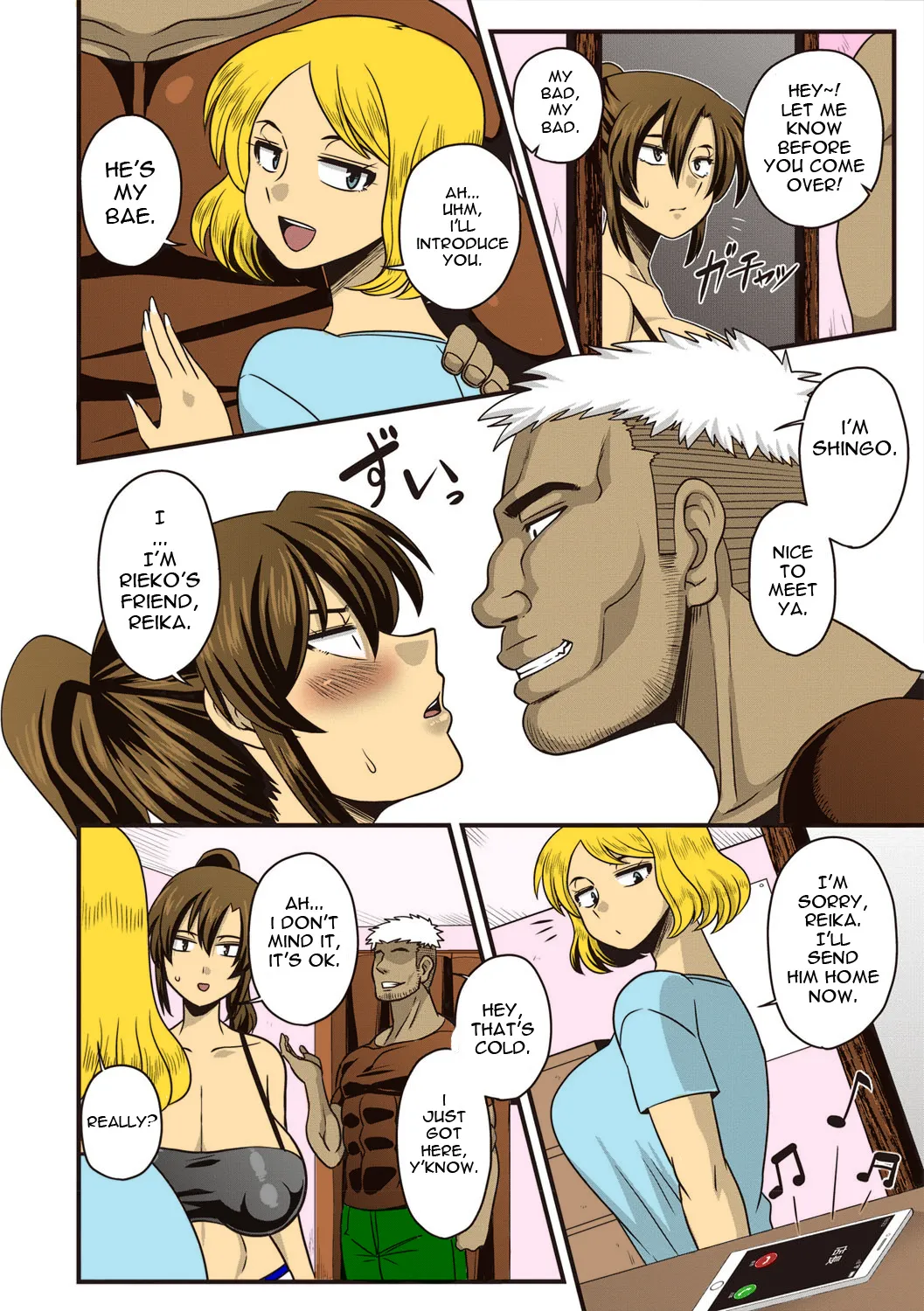 Gokubuto Chinpo ni wa Katemasen deshita Chapter 1 - page 4