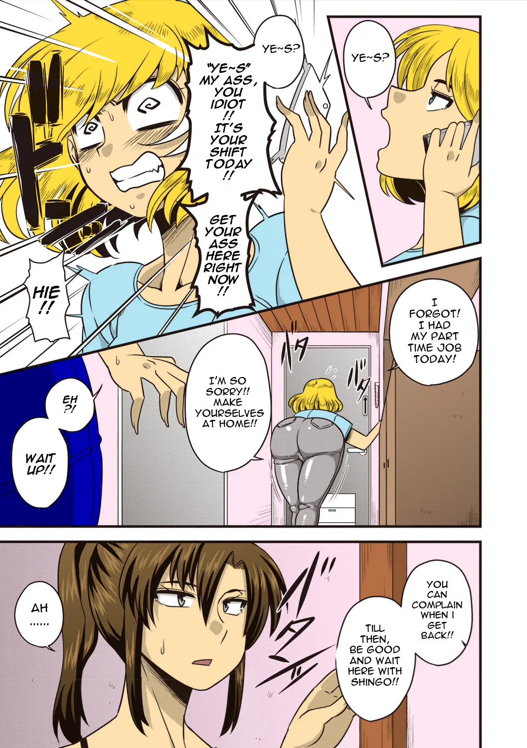 Gokubuto Chinpo ni wa Katemasen deshita Chapter 1 - page 5