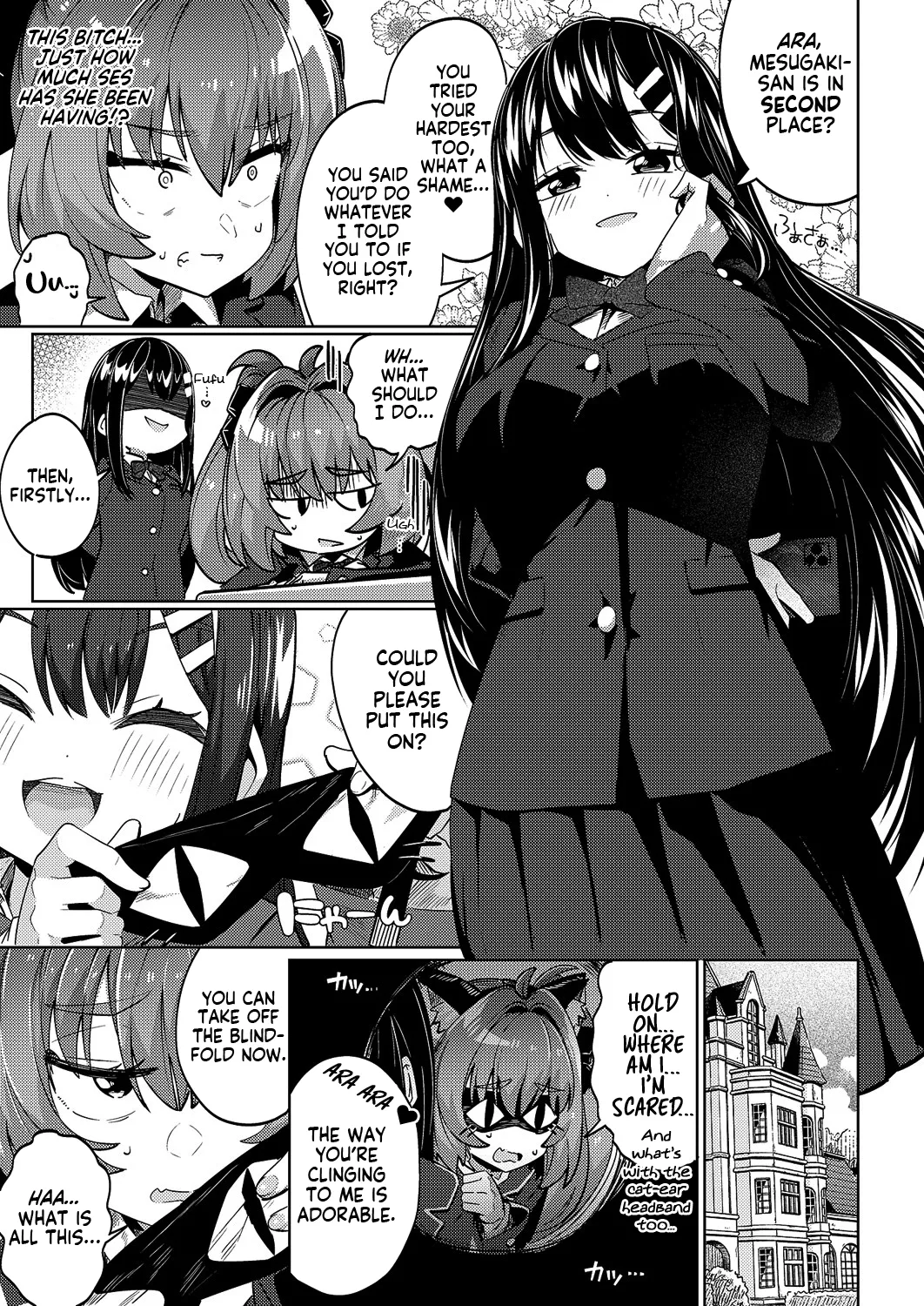 Kokka Kounin Papakatsu Appli -PAPPYTALK- 2 Chapter 1 - page 21