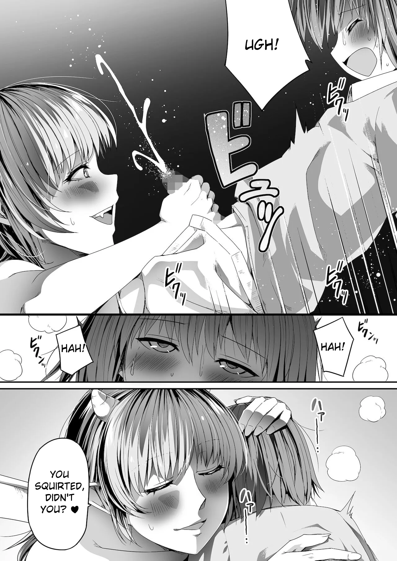 Chikara Aru Succubus wa Seiyoku o Mitashitai dake Gaiden. Chapter 1 - page 16