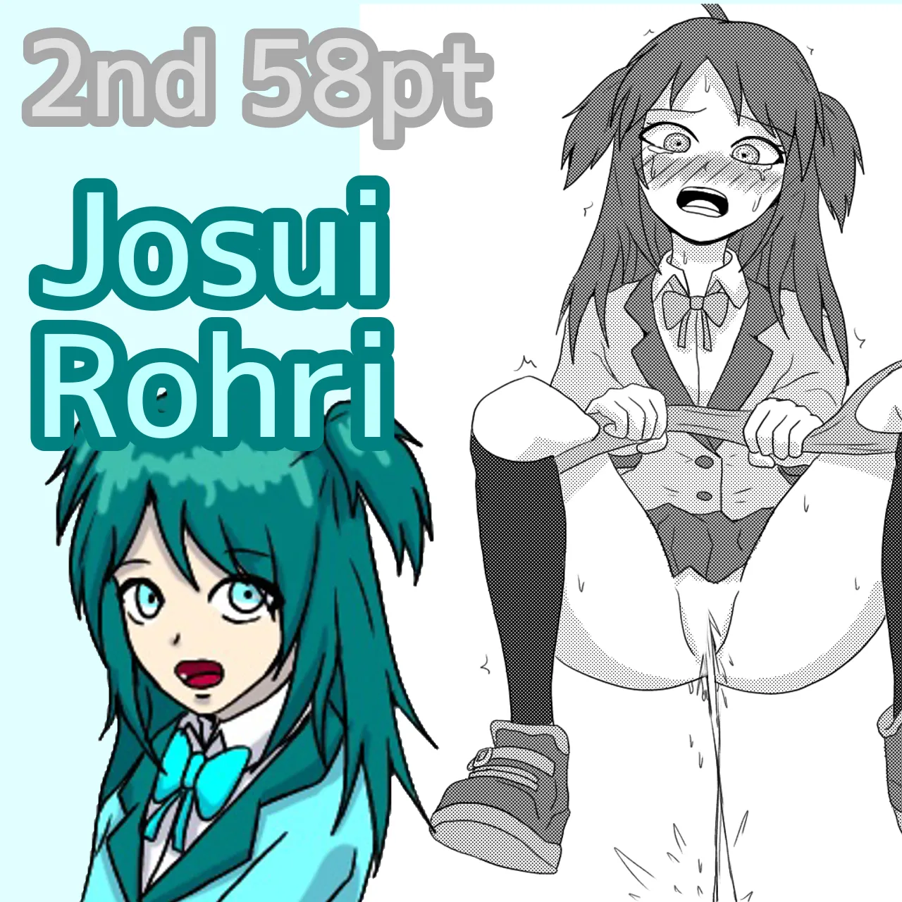 ○○ Shinai to Derarenai Heya tte Ii desu yo ne Chapter 1 - page 8