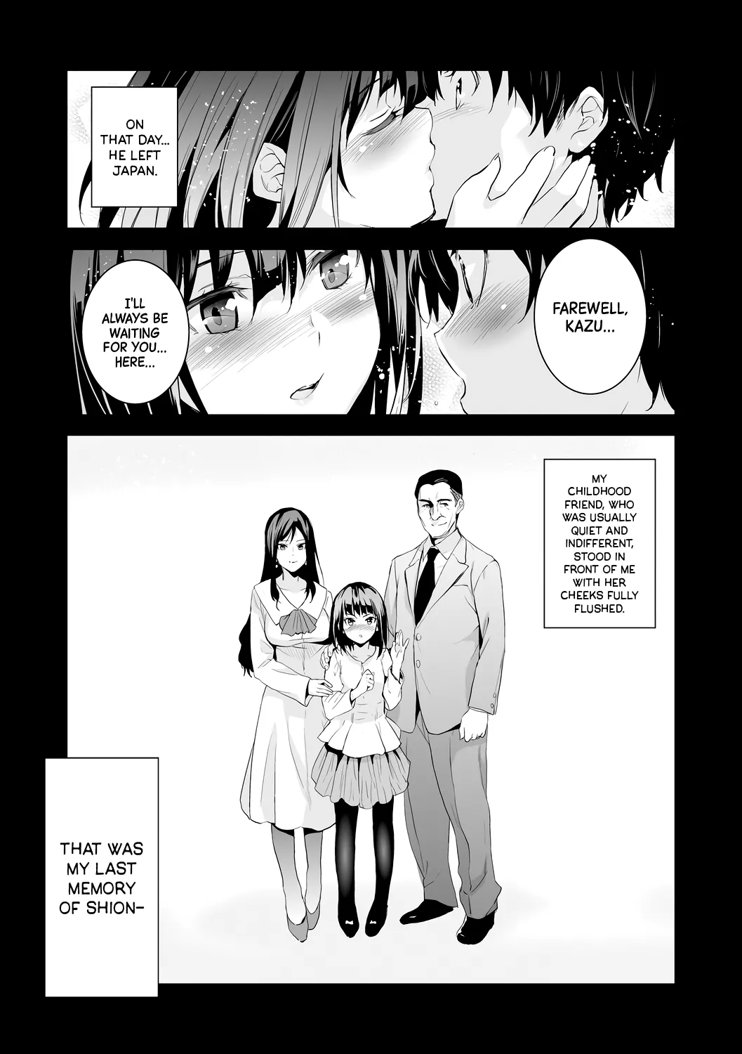 Otonari no Nie Chapter 1-2 - page 17