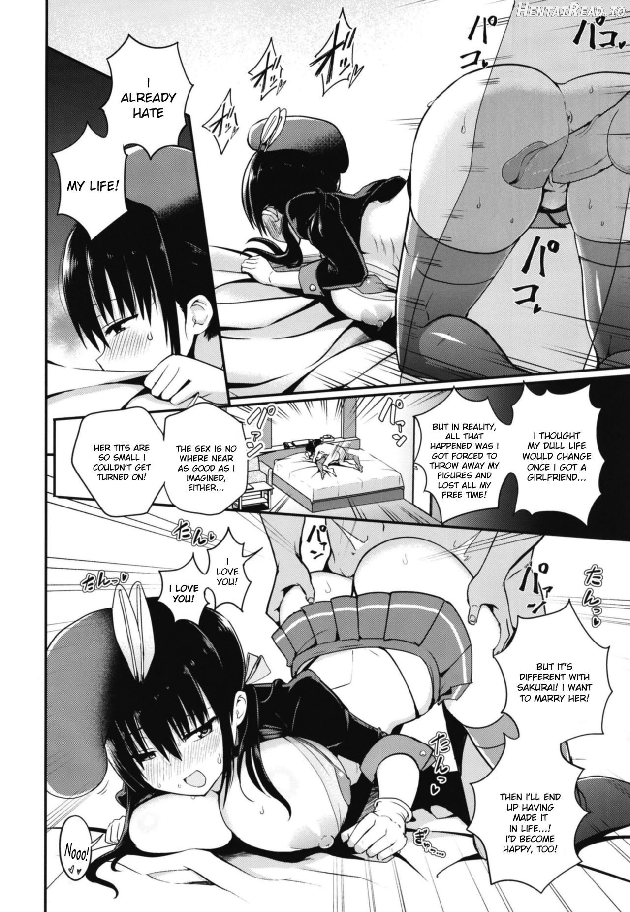 Kanojo no Imouto ga Kyonyuu MiniSkir JK de Koakuma-kei Chapter 1 - page 21