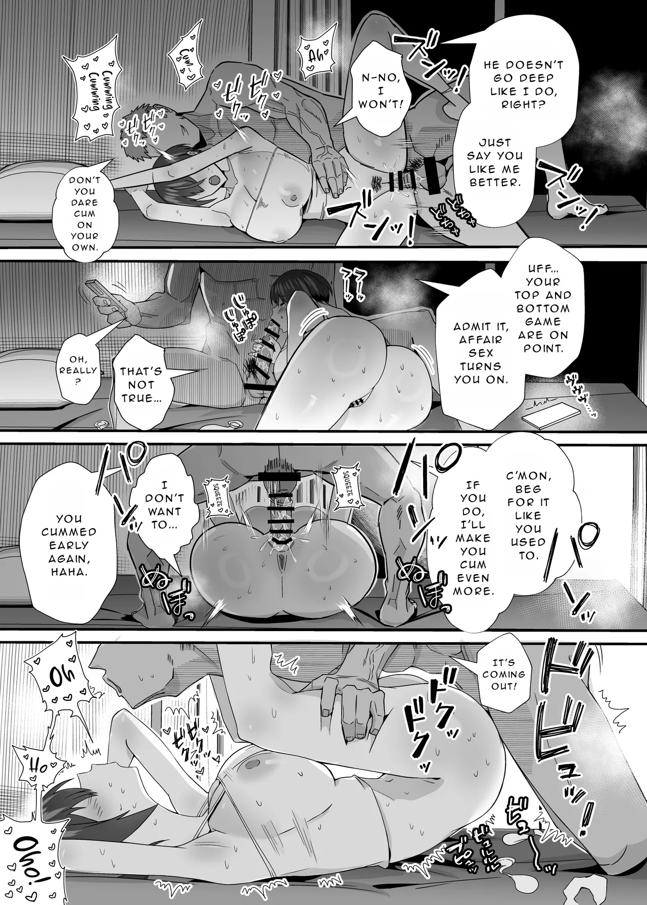 My Doujin Chapter 1 - page 29