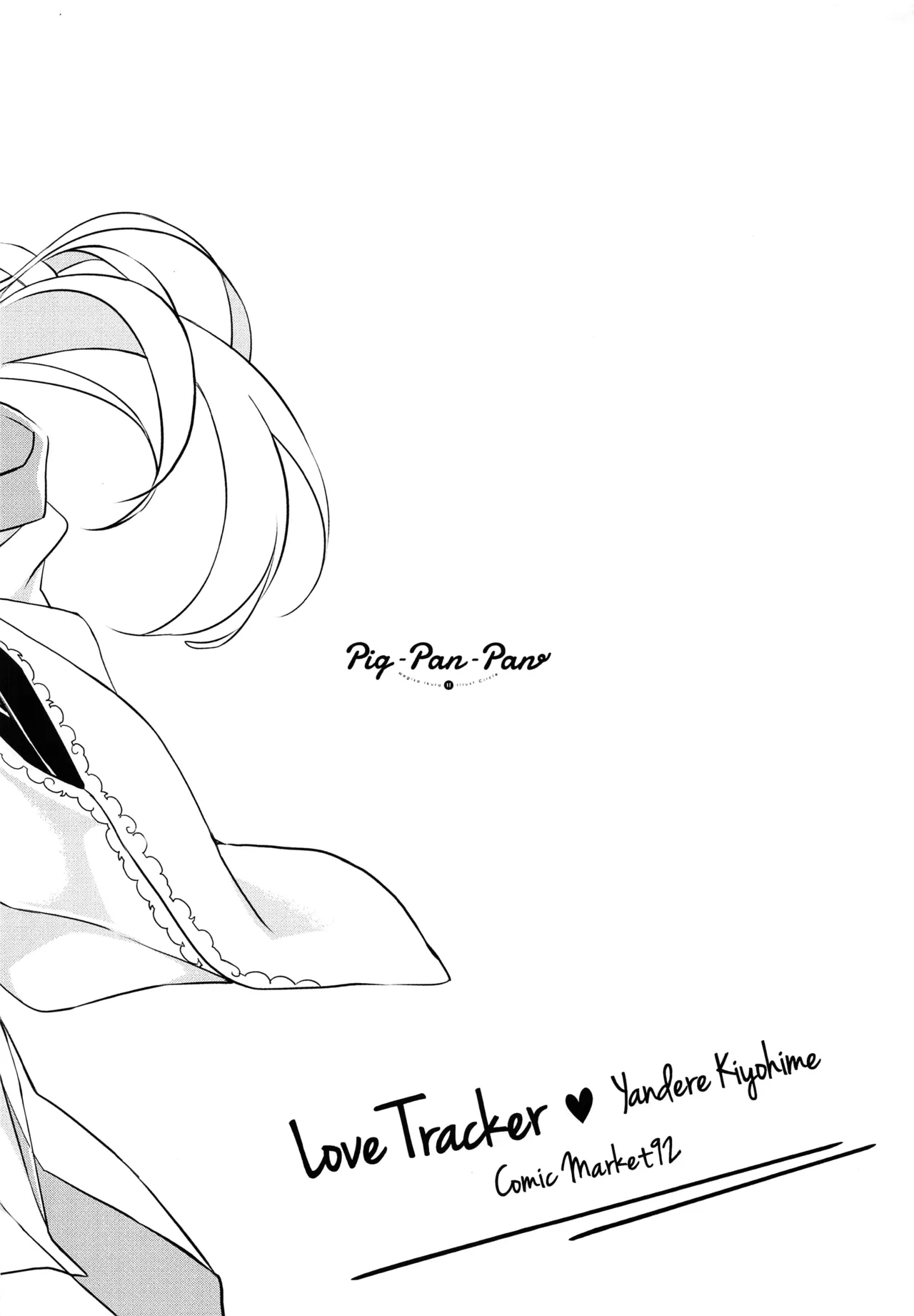 Love Tracker Chapter 1 - page 15