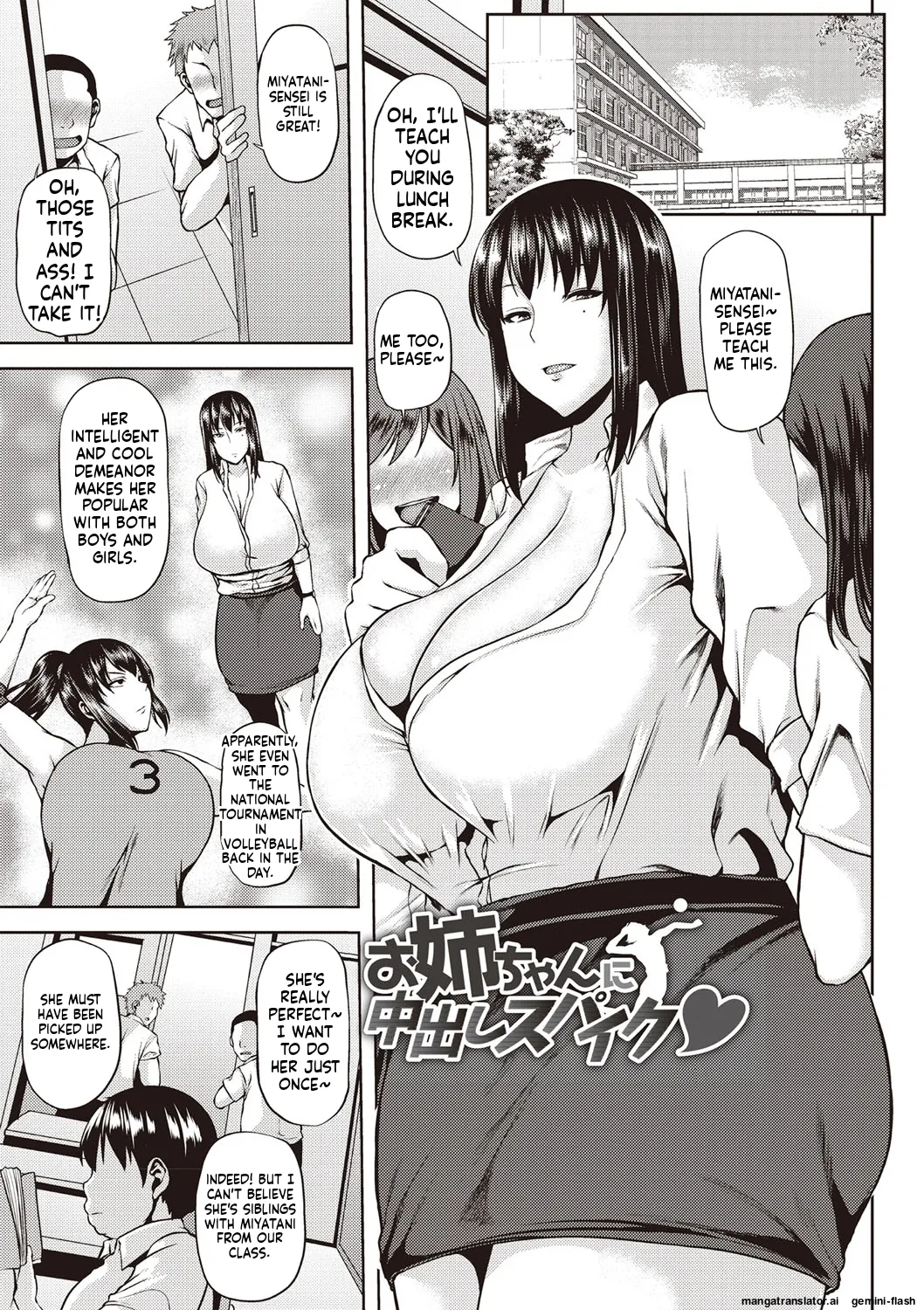 Chijo one! MTL Chapter 1 - page 148