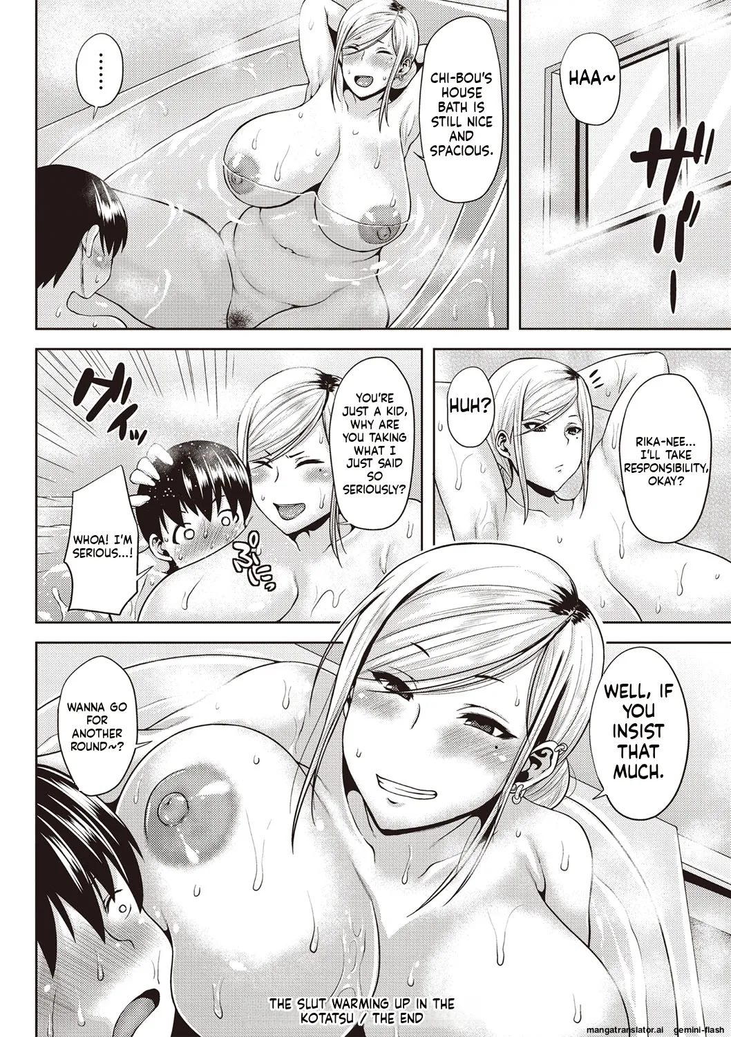 Chijo one! MTL Chapter 1 - page 207