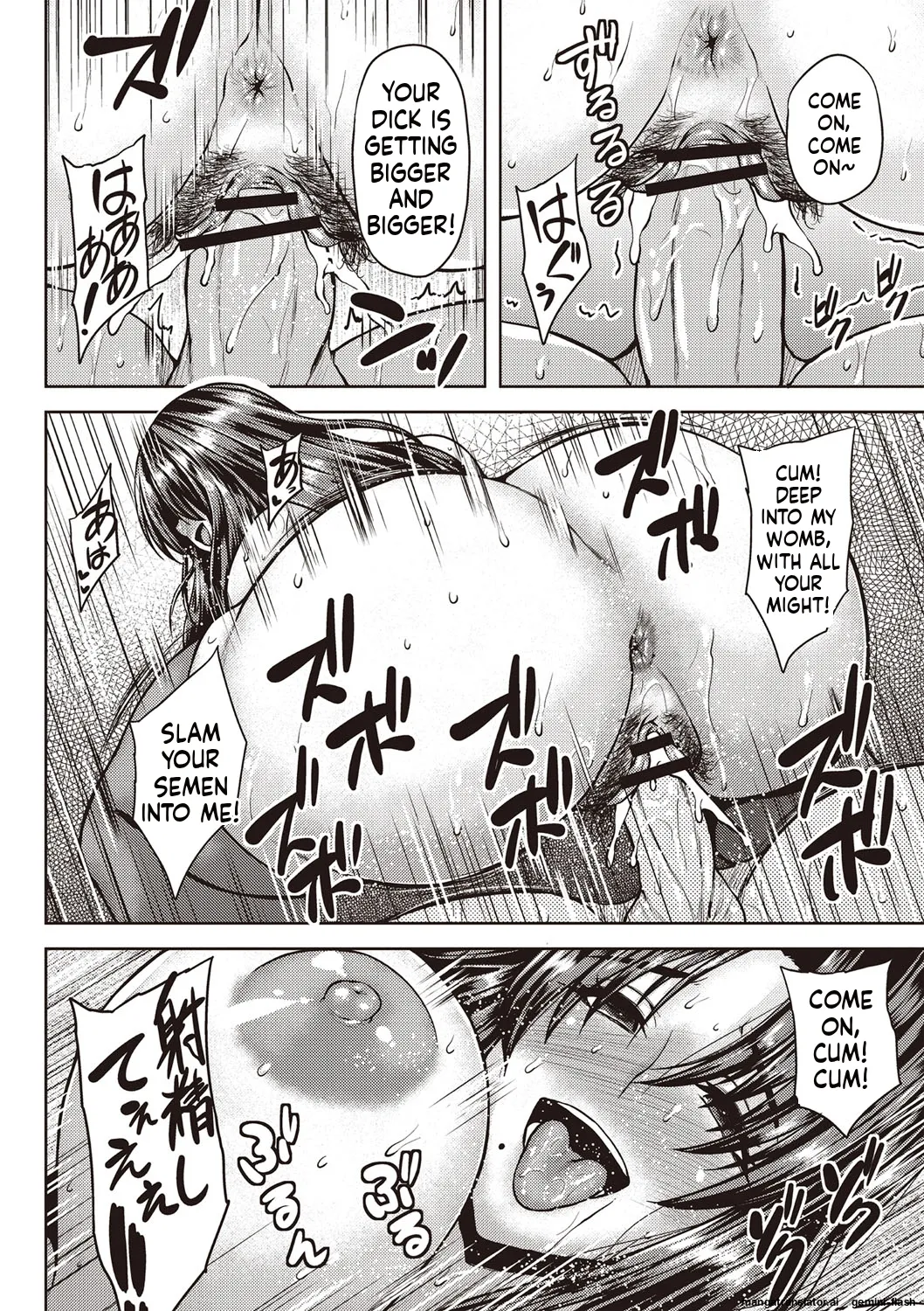 Chijo one! MTL Chapter 1 - page 25