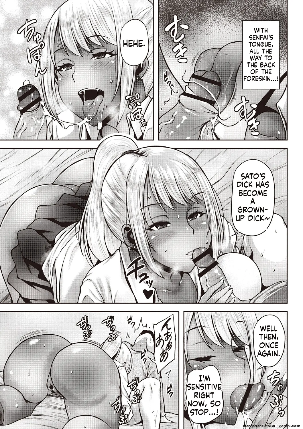 Chijo one! MTL Chapter 1 - page 34
