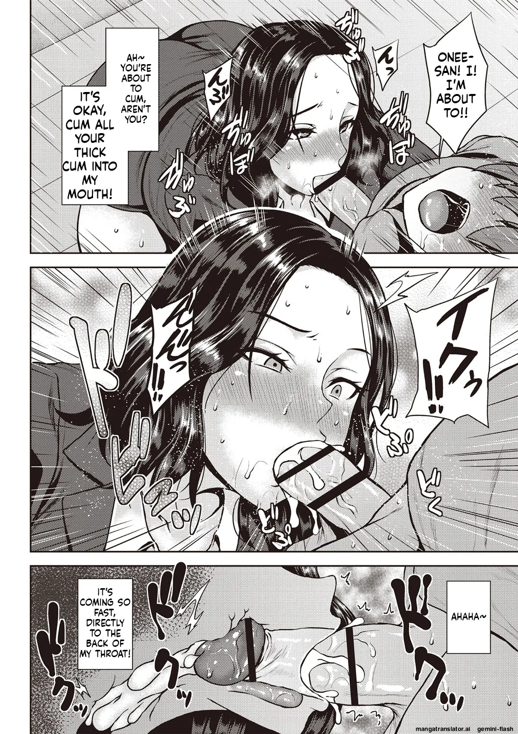 Chijo one! MTL Chapter 1 - page 55
