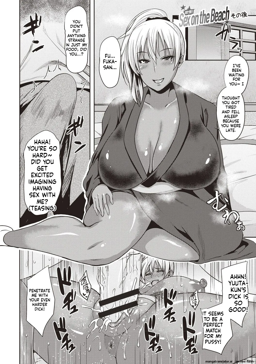 Iyarashi Chijo Onee-san MTL Chapter 1 - page 185