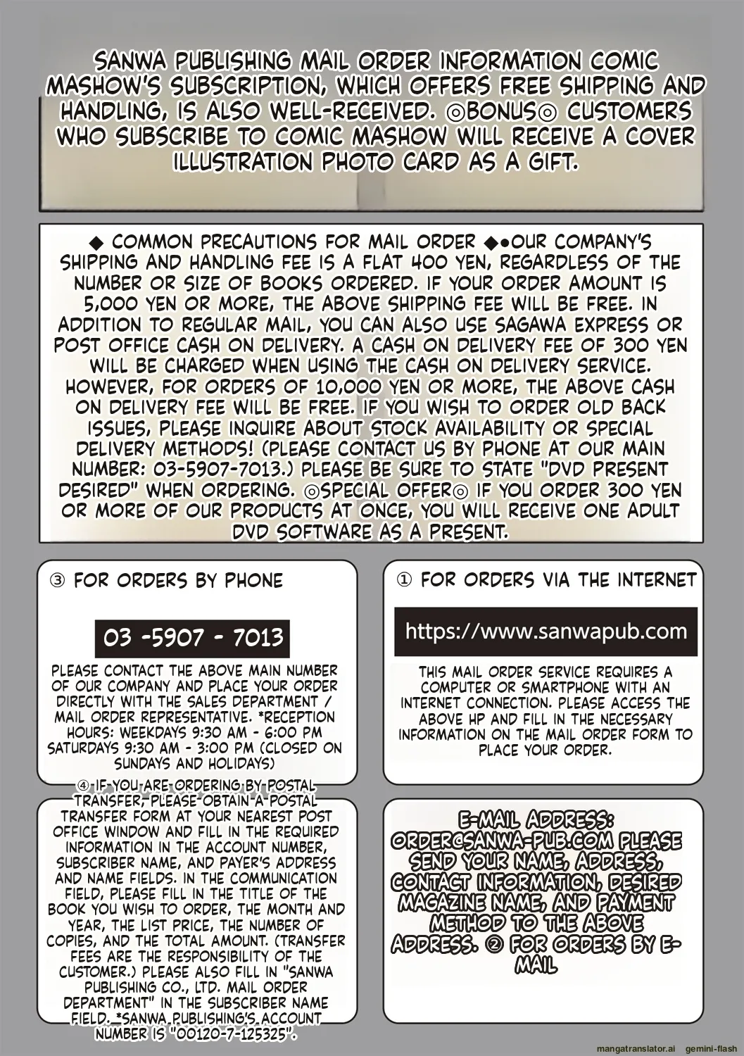 Iyarashi Chijo Onee-san MTL Chapter 1 - page 195