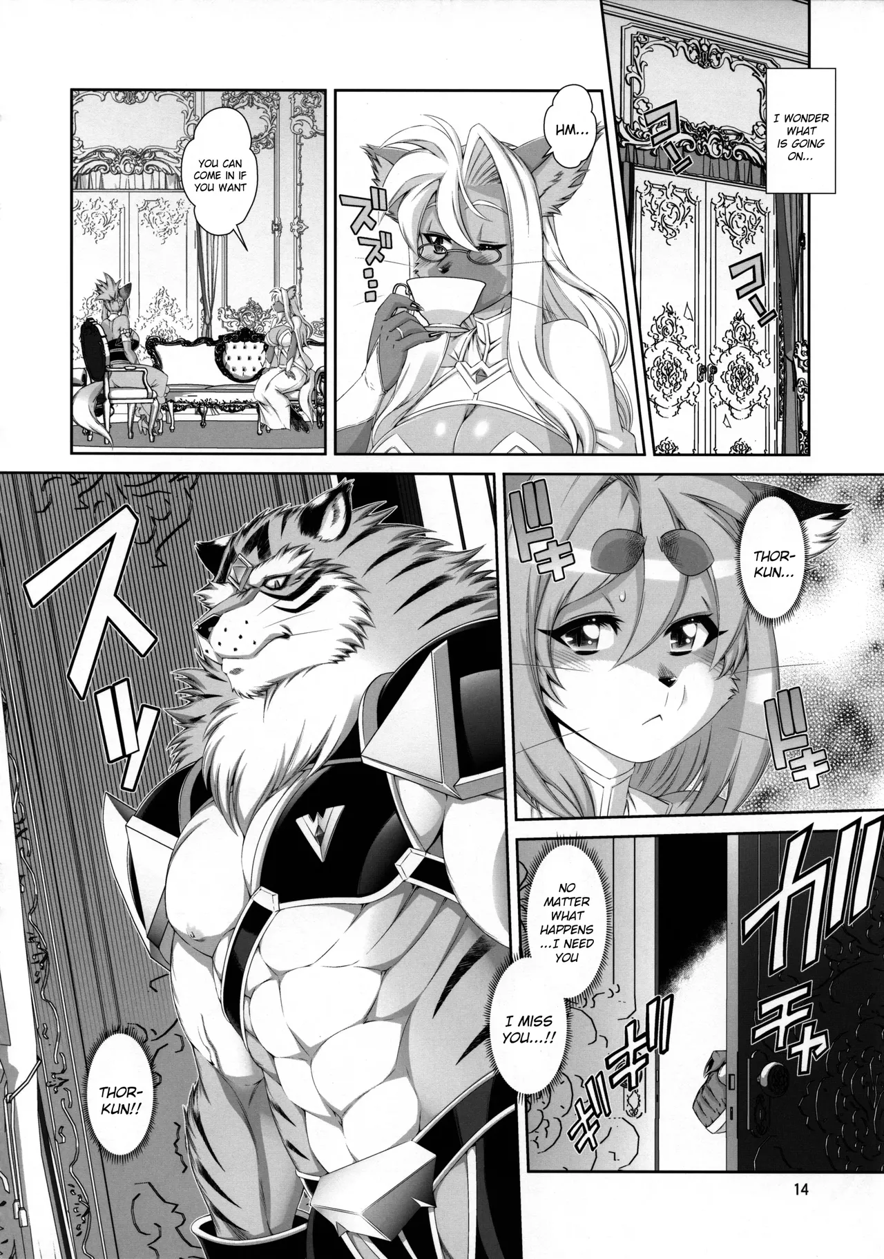 Mahou no Juujin Foxy Rena 16 Chapter 1 - page 15