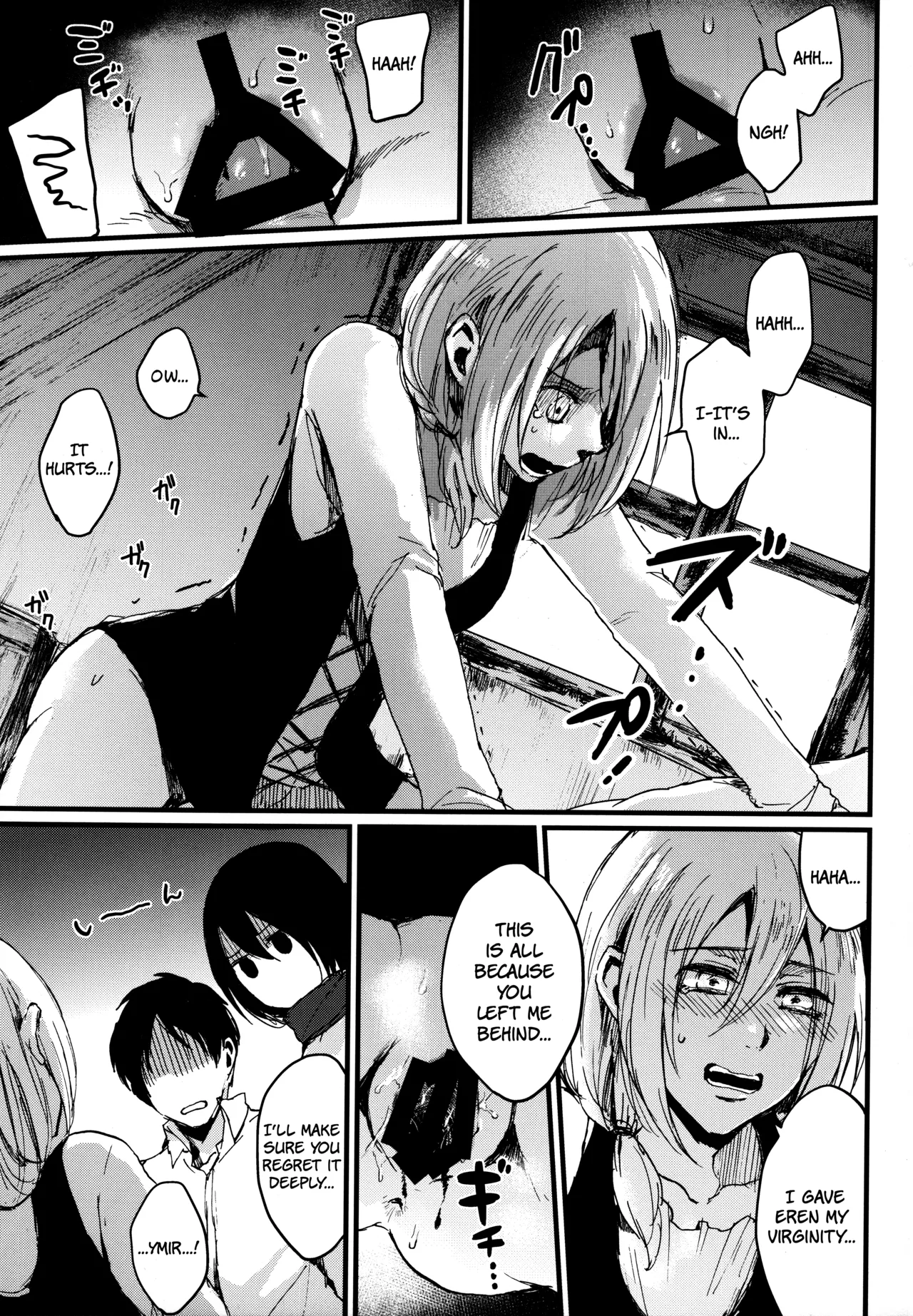 ASSAULT ON YAMAGOYA harlem Chapter 1 - page 14