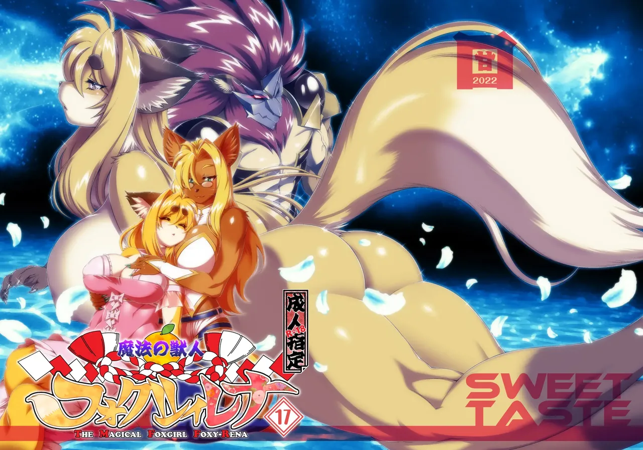 Mahou no Juujin Foxy Rena 17 Chapter 1 - page 29