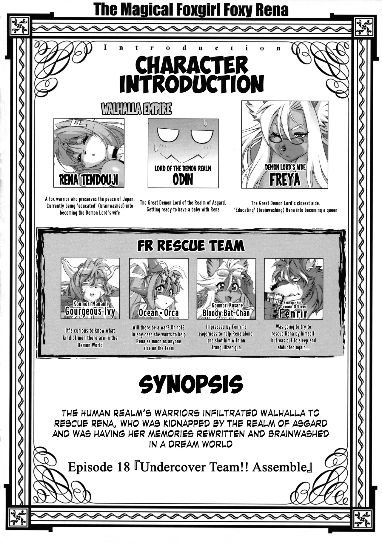 Mahou no Juujin Foxy Rena 18 Chapter 1 - page 3