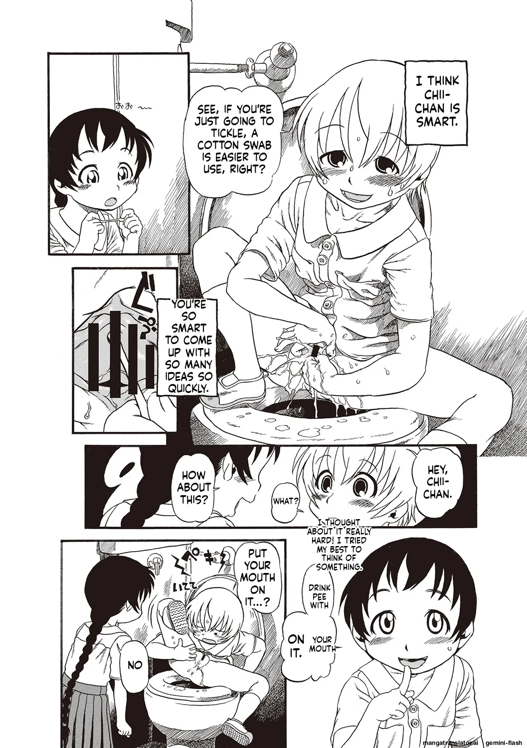 Naisho-Yoo MTL Chapter 1 - page 105