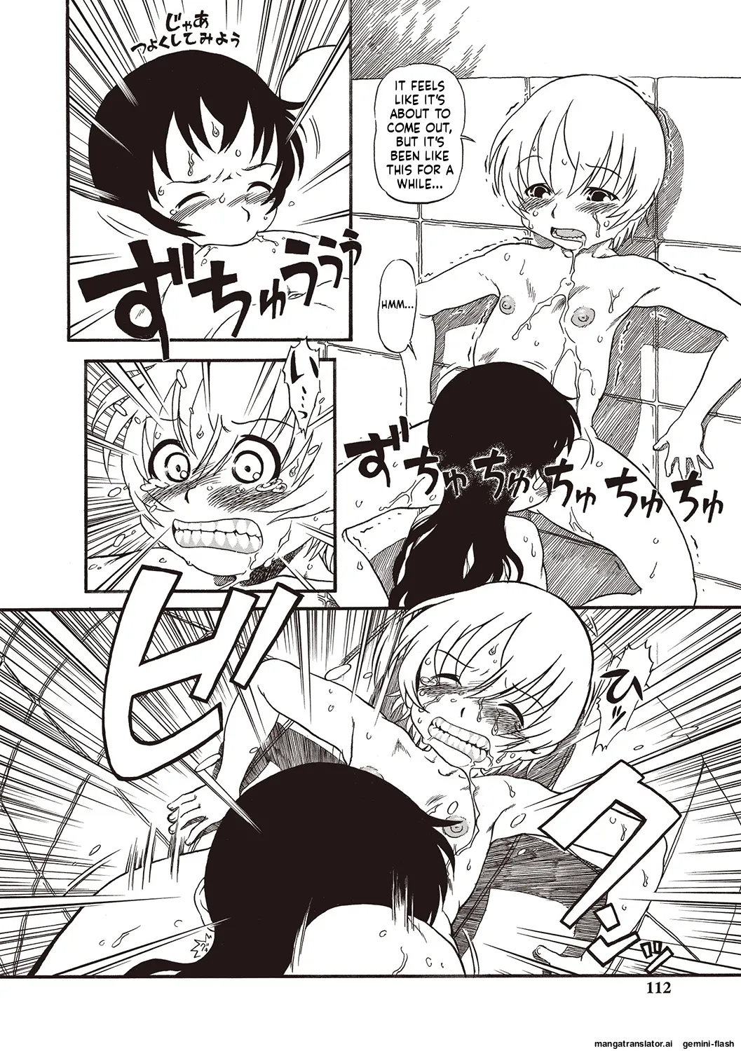 Naisho-Yoo MTL Chapter 1 - page 109