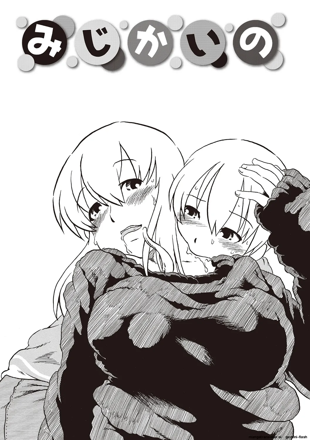 Naisho-Yoo MTL Chapter 1 - page 130