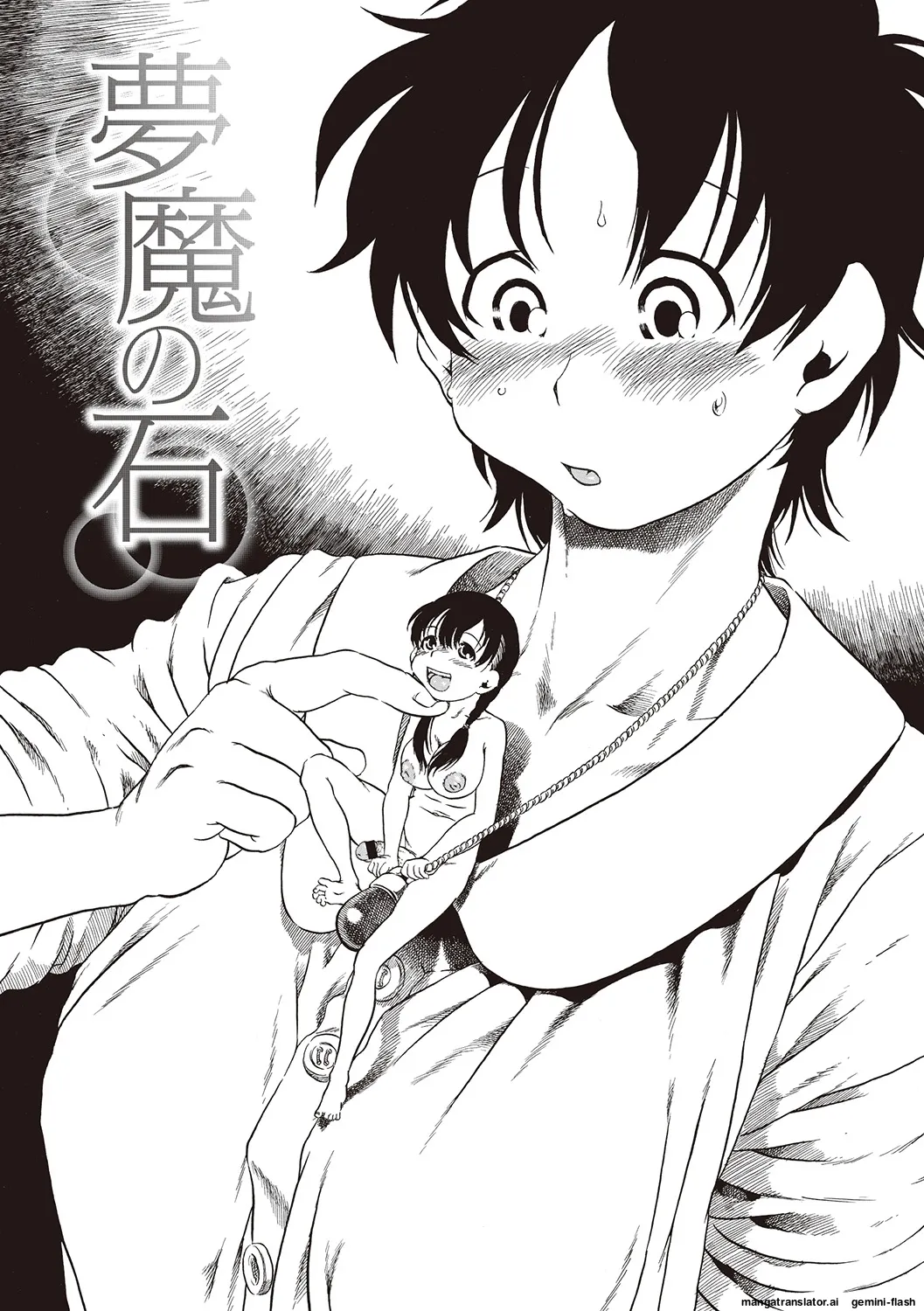 Naisho-Yoo MTL Chapter 1 - page 38