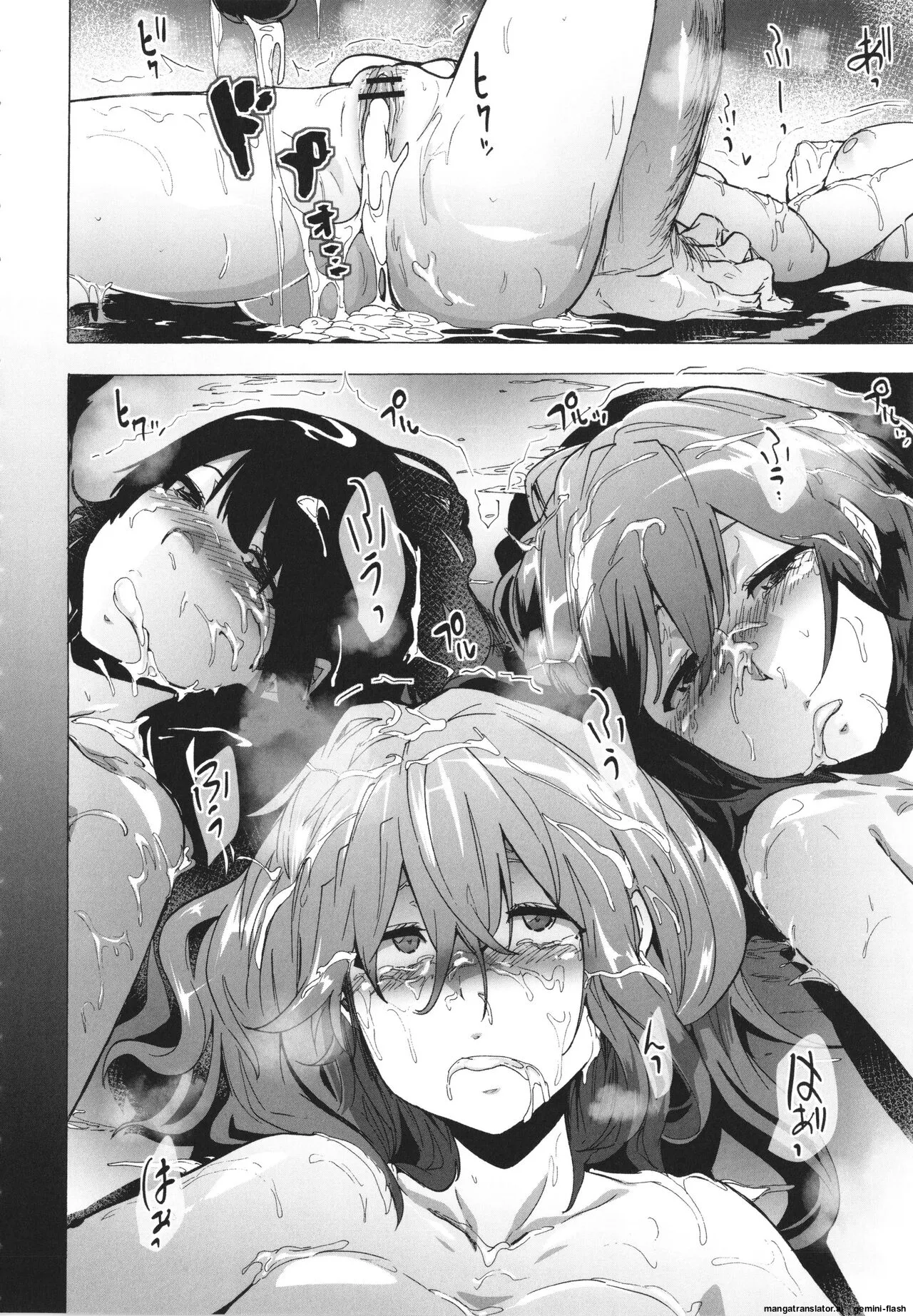 GAME OF BITCHES the escape MTL Chapter 1 - page 105