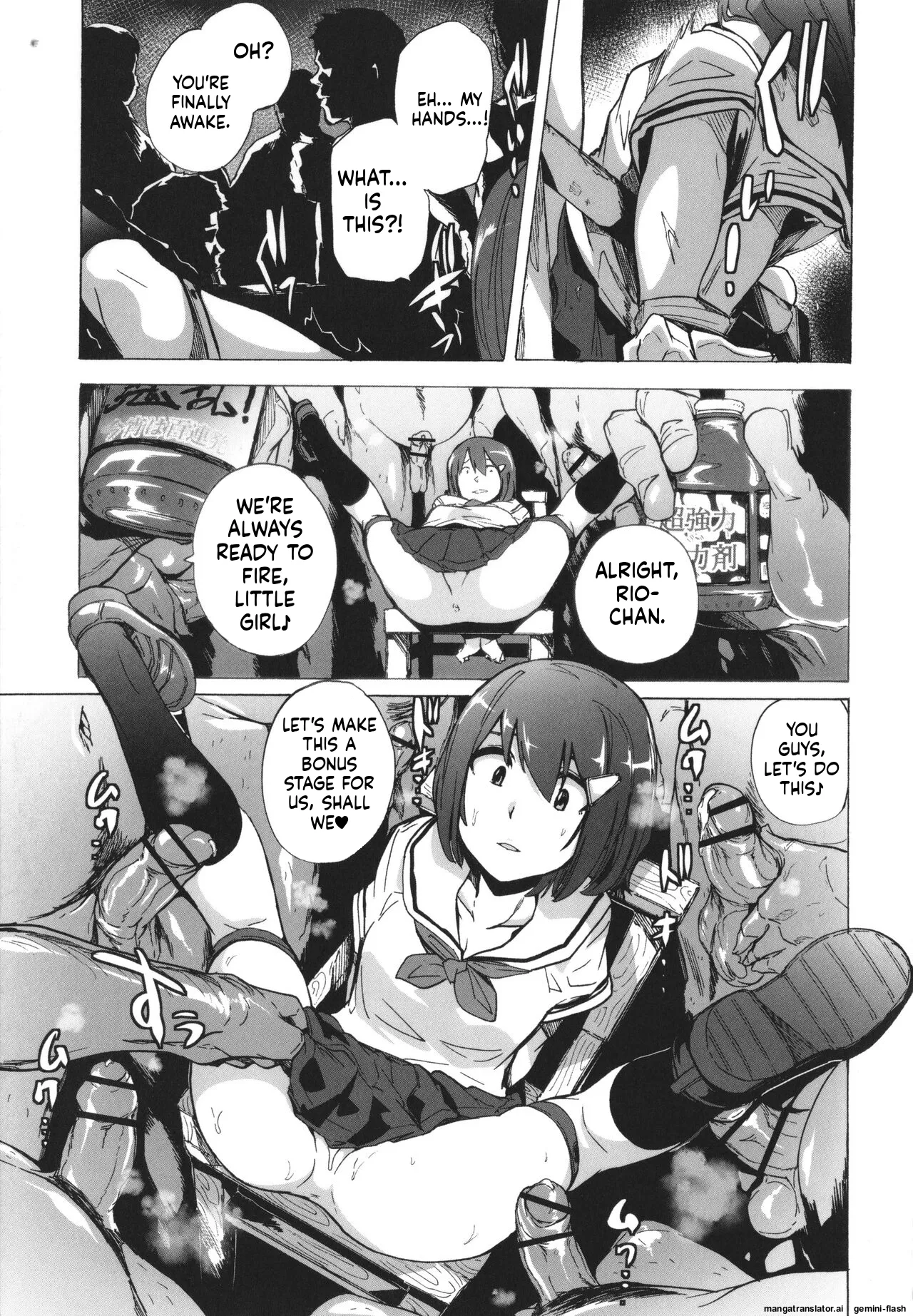 GAME OF BITCHES the escape MTL Chapter 1 - page 118