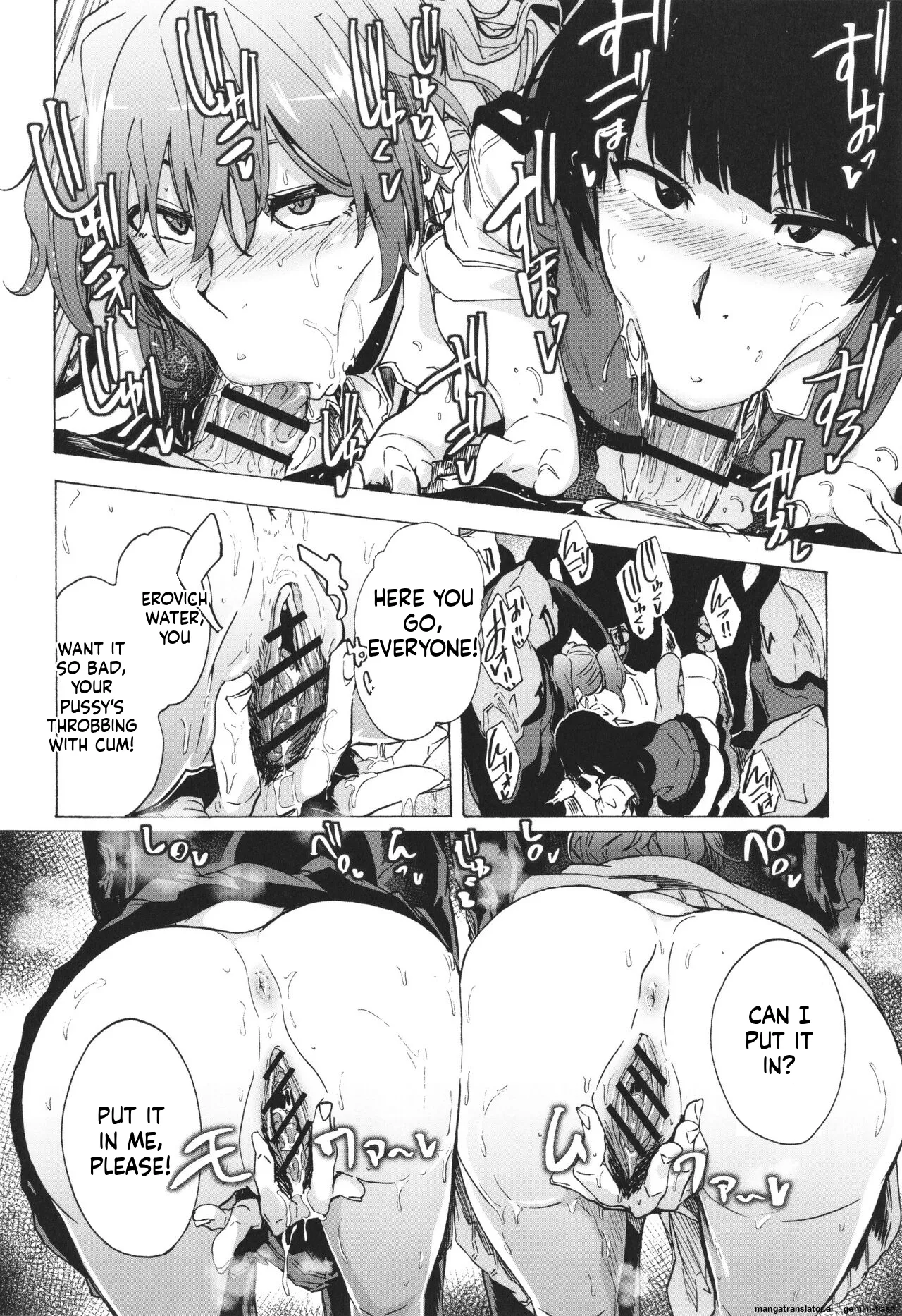 GAME OF BITCHES the escape MTL Chapter 1 - page 39