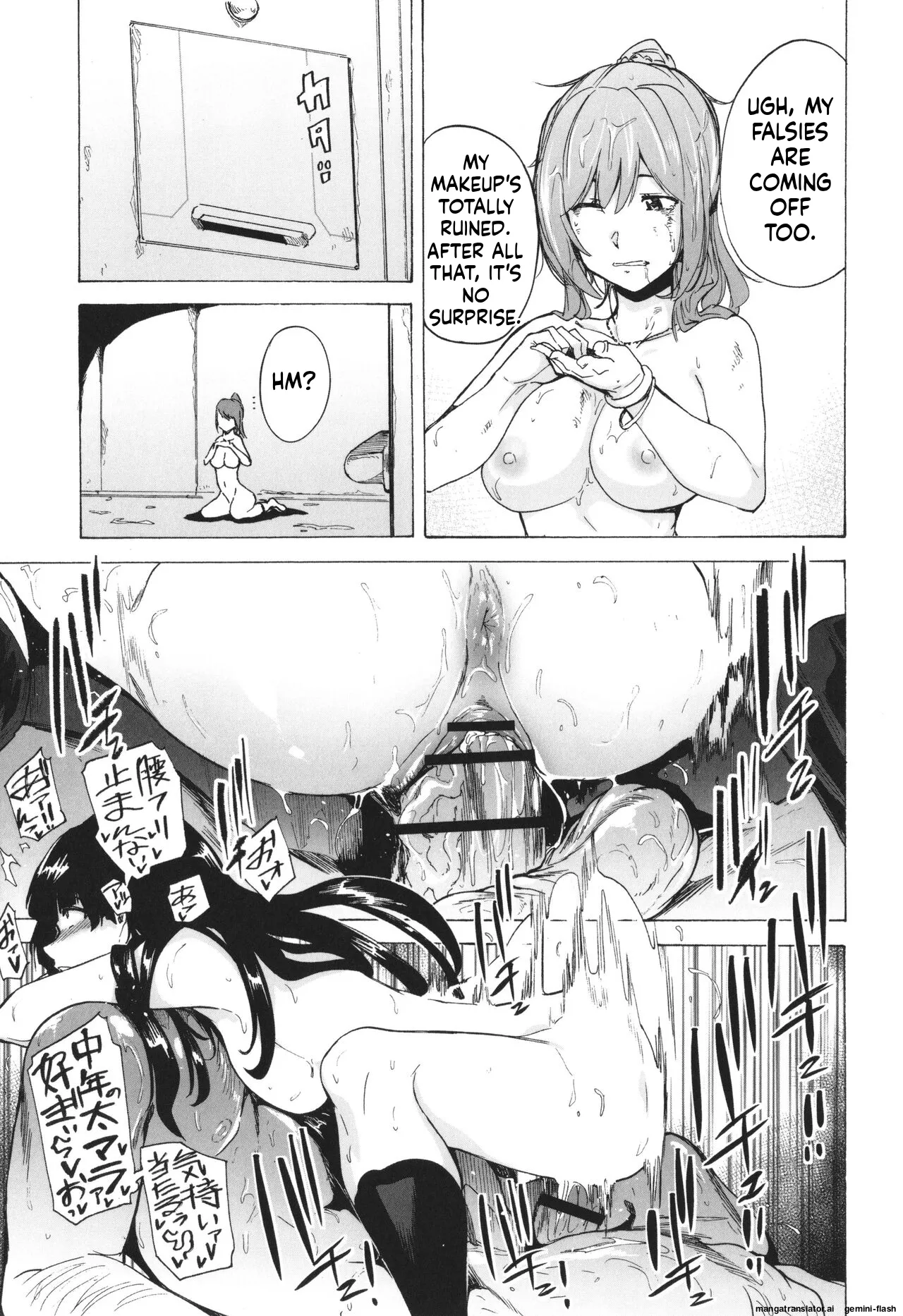 GAME OF BITCHES the escape MTL Chapter 1 - page 54