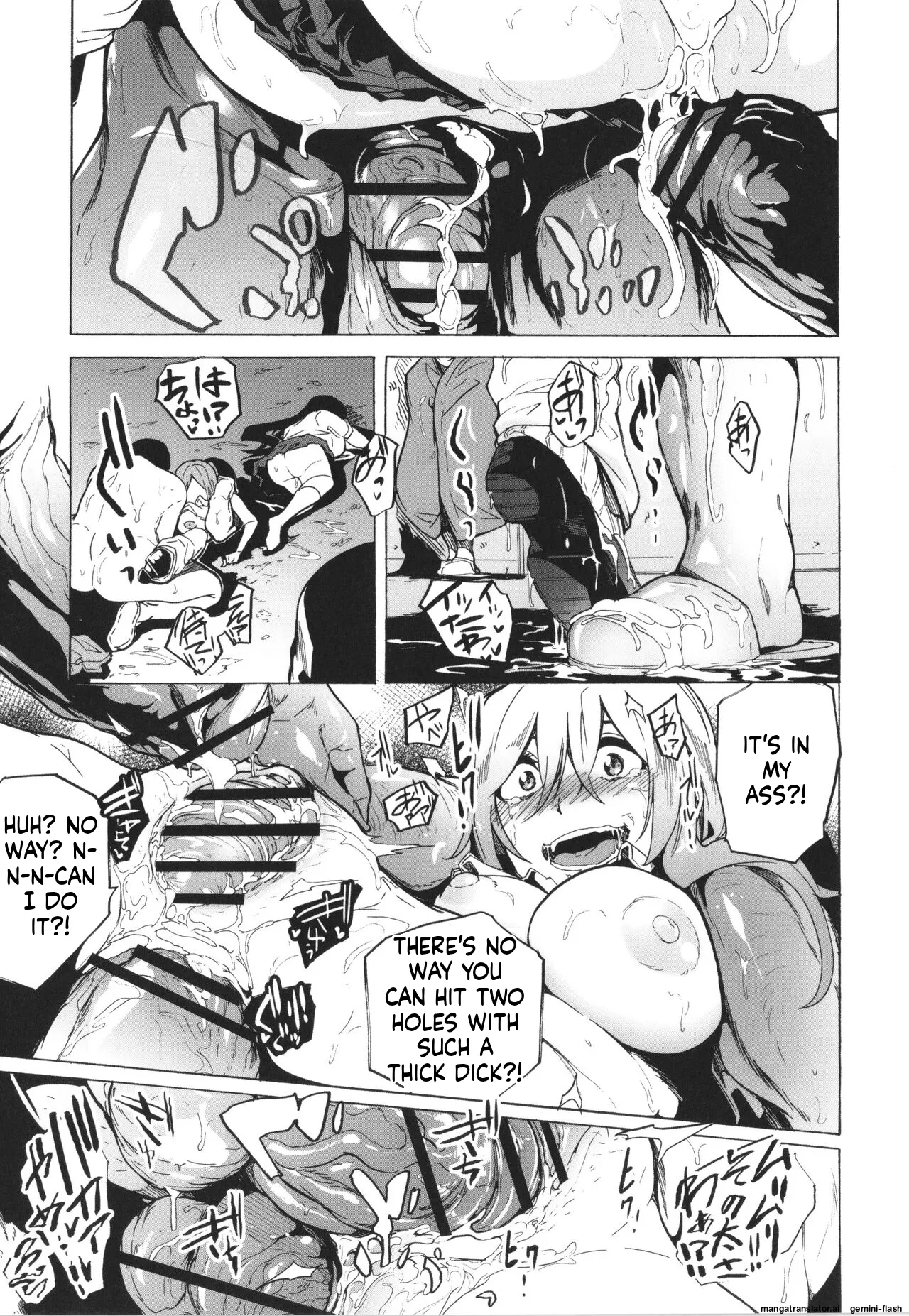 GAME OF BITCHES the escape MTL Chapter 2 - page 4