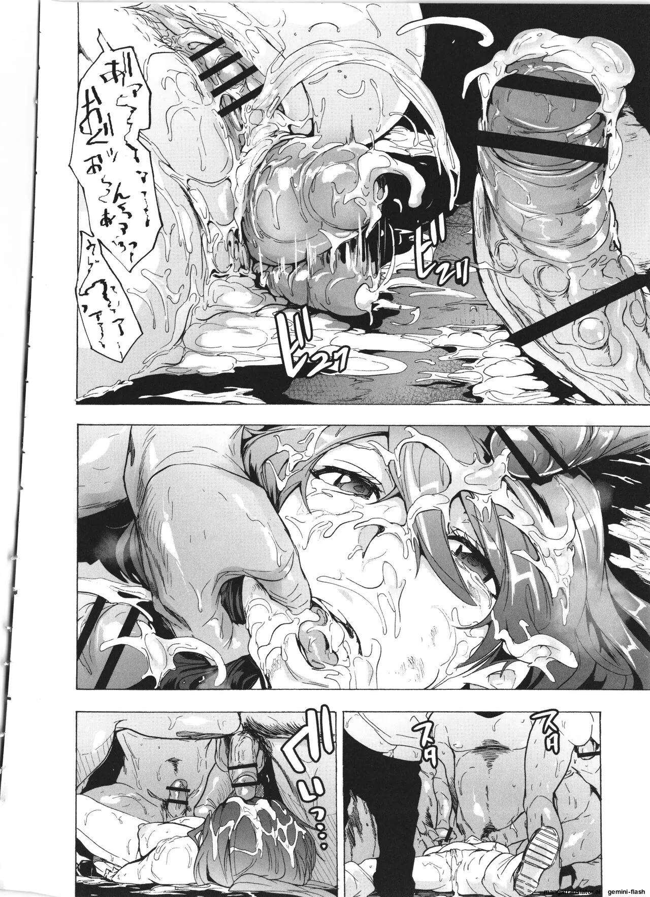 GAME OF BITCHES the escape MTL Chapter 2 - page 41