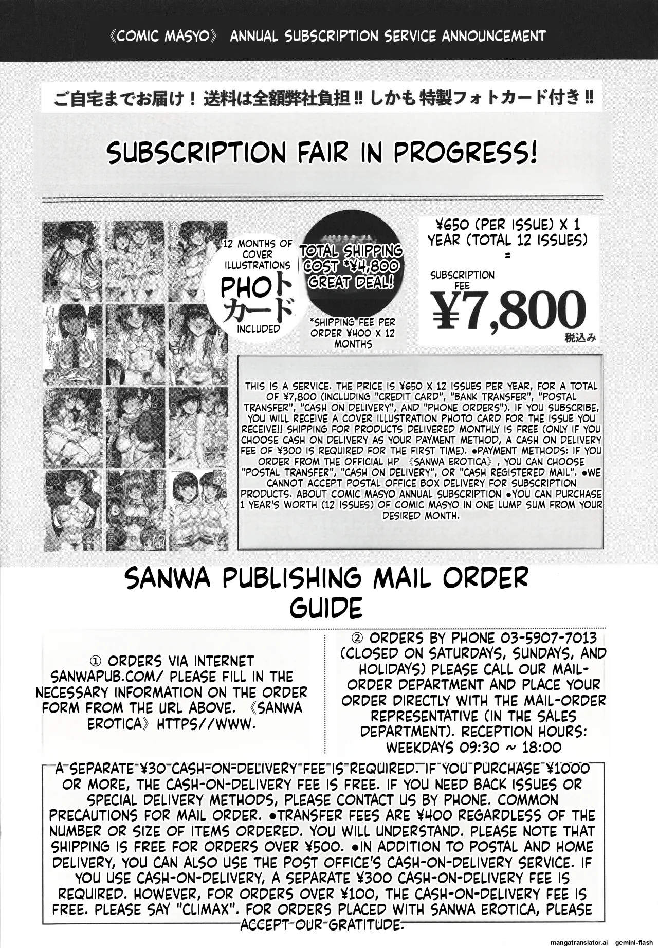 GAME OF BITCHES the escape MTL Chapter 2 - page 76