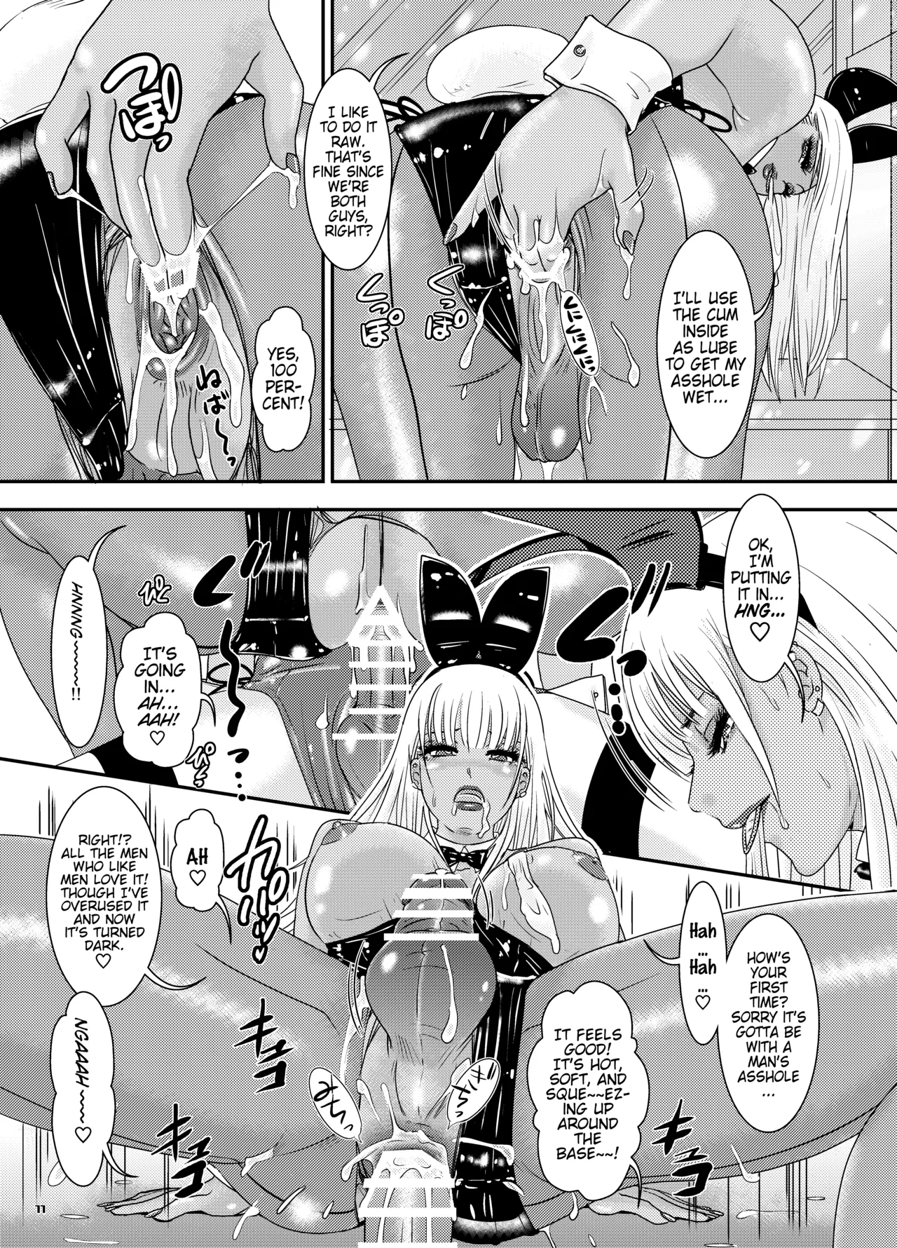 BEHAVIOUR+27 〜HONEY BUNNY～ & BEHAVIOUR+27.5 ～L00K MAMA～ Chapter 1 - page 11