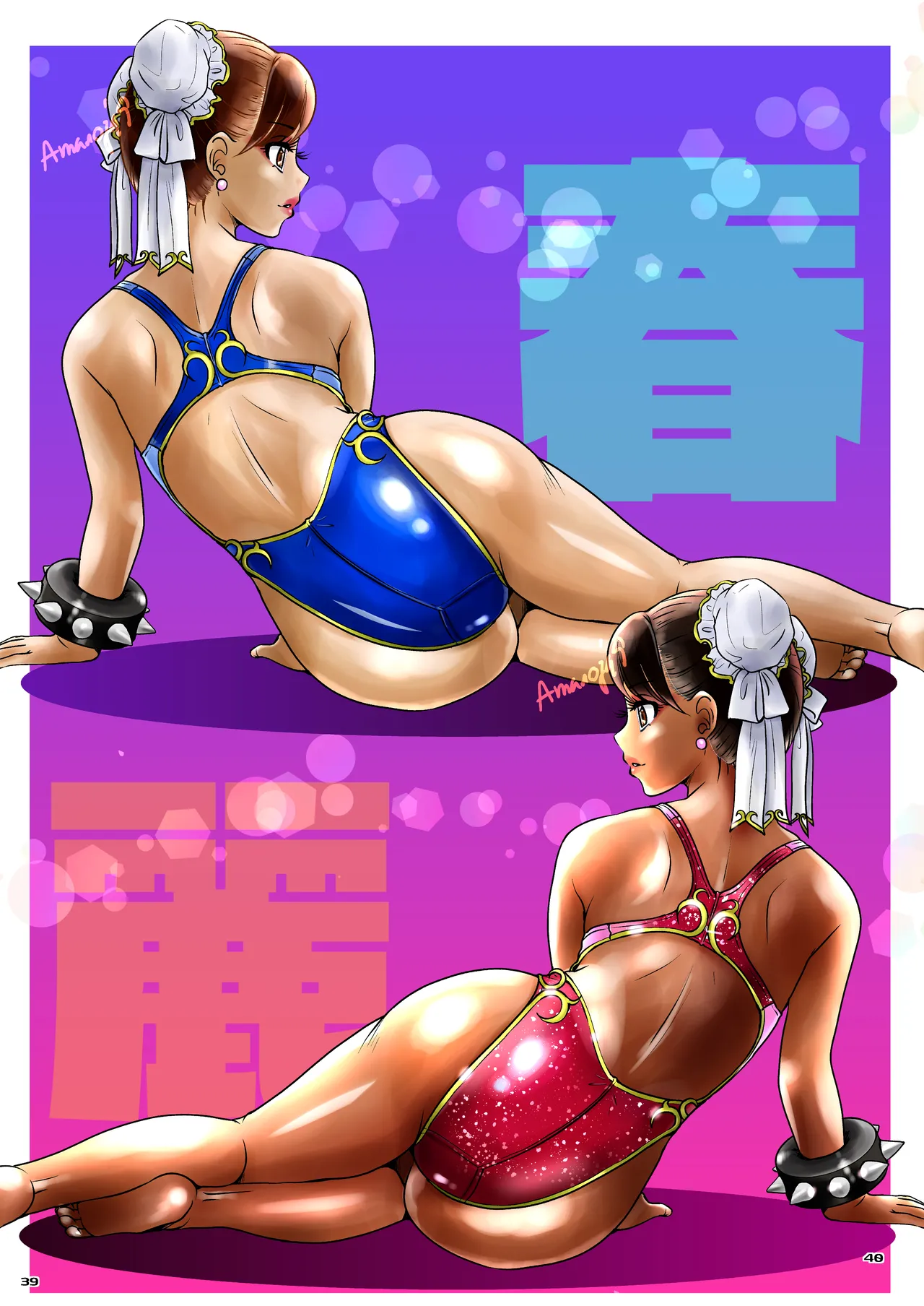 BEHAVIOUR+27 〜HONEY BUNNY～ & BEHAVIOUR+27.5 ～L00K MAMA～ Chapter 1 - page 58