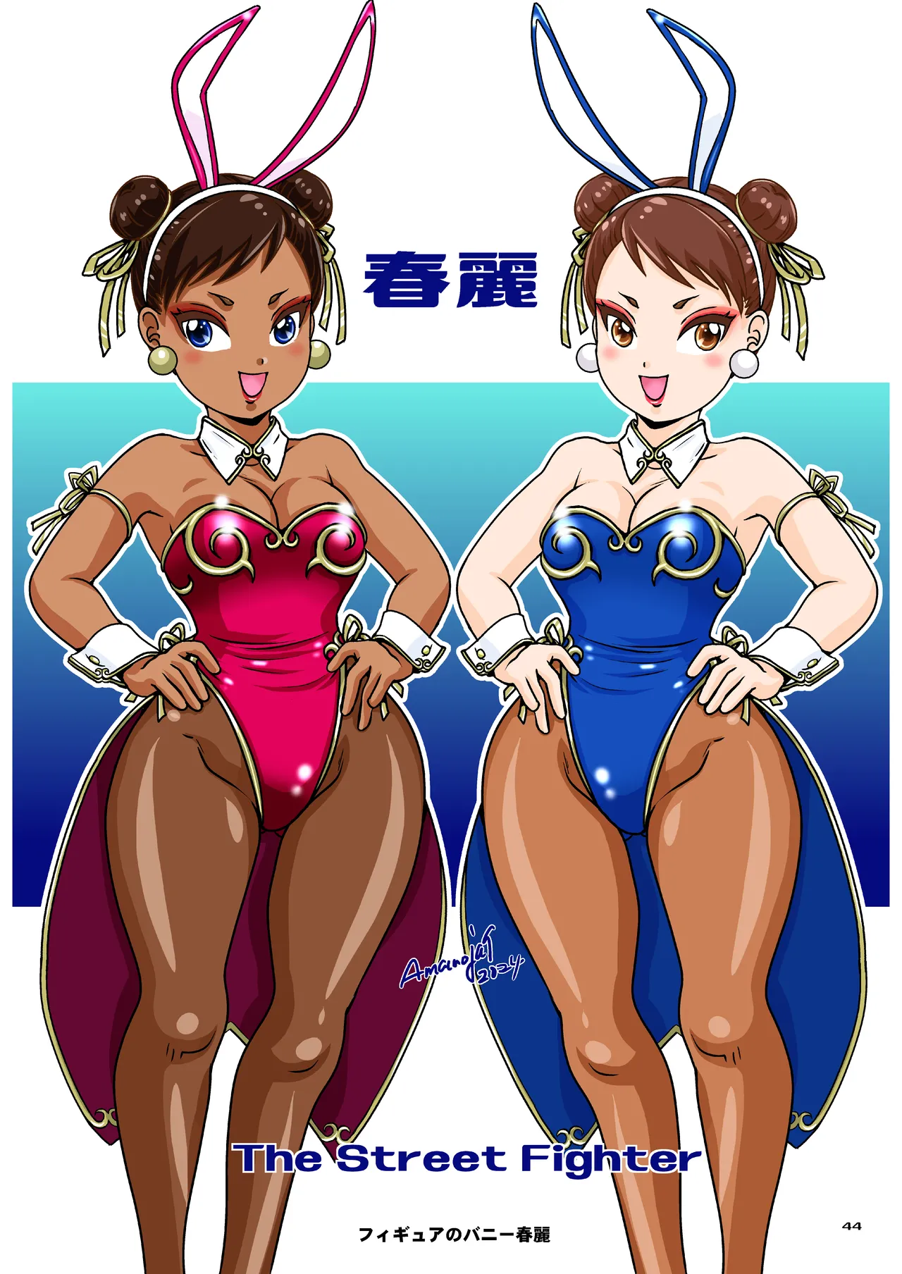 BEHAVIOUR+27 〜HONEY BUNNY～ & BEHAVIOUR+27.5 ～L00K MAMA～ Chapter 1 - page 62