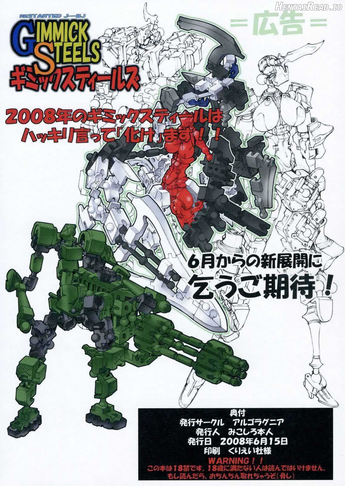 St. Margareta Gakuen COLORFUL! Vol 1-23 Chapter 1 - page 124
